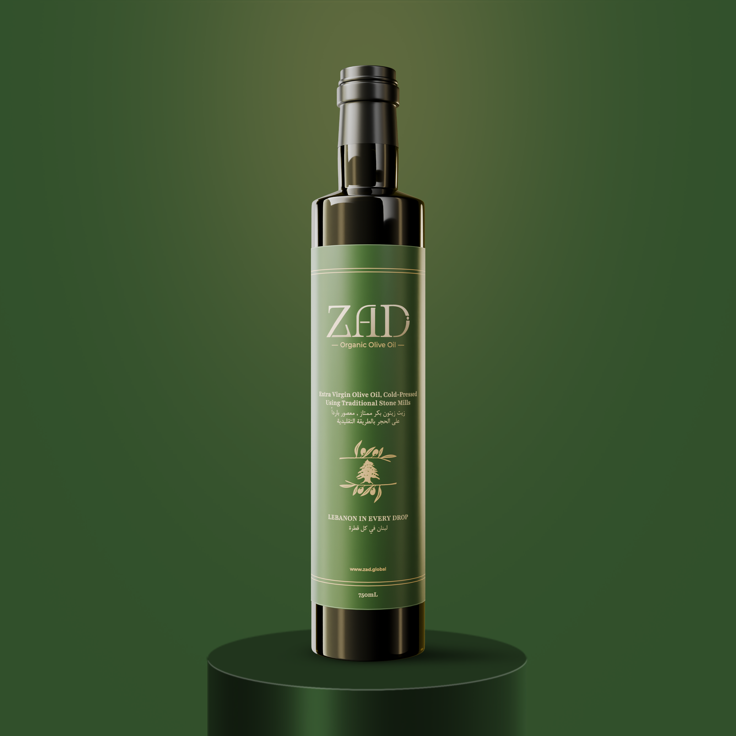 Extra Virgin Olive Oil 750ml
