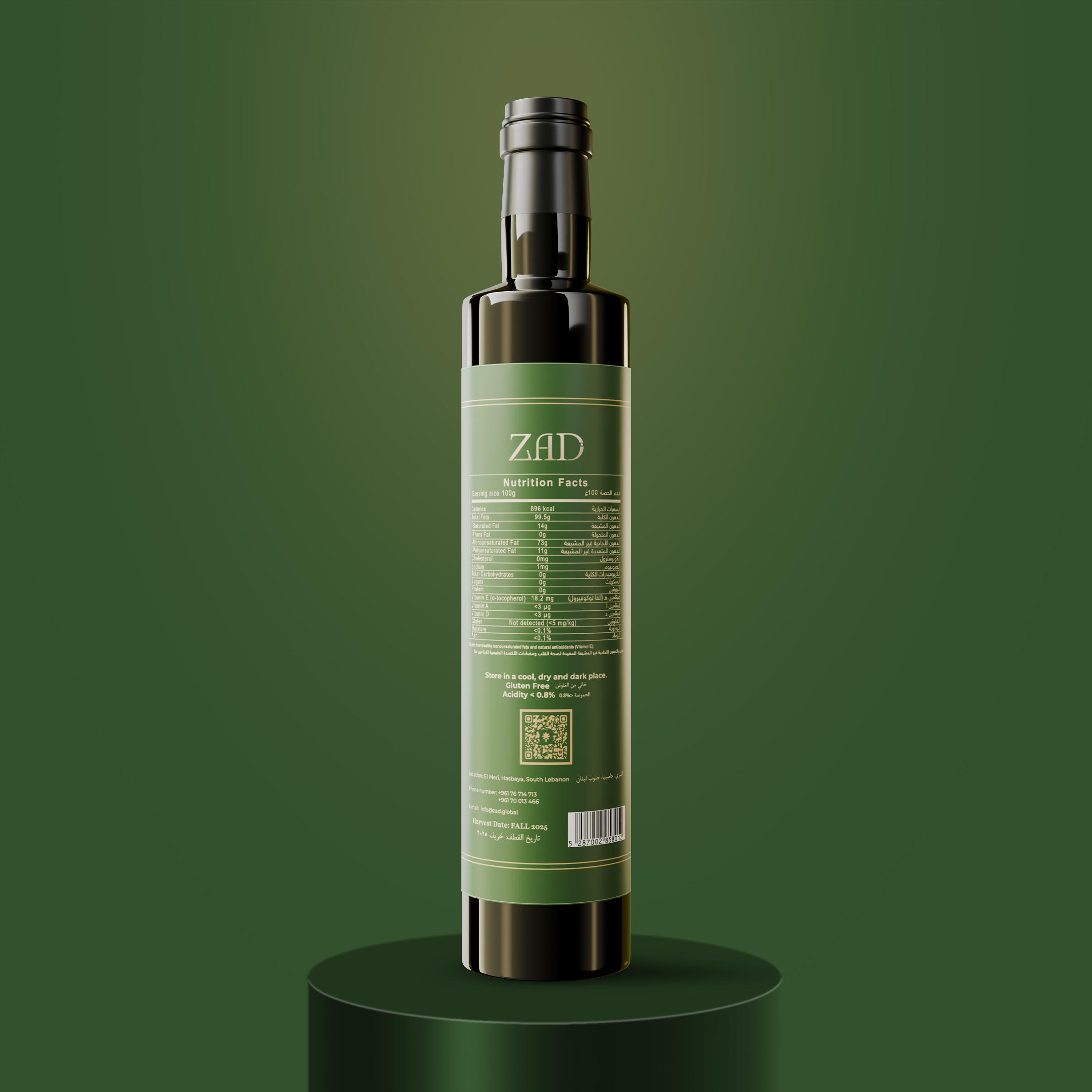 Extra Virgin Olive Oil 750ml